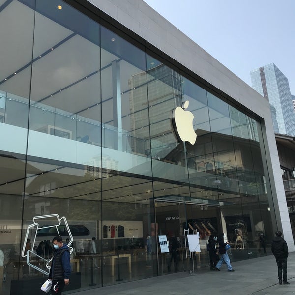 Apple Taikoo Li Chengdu (Apple 成都太古里) - Jǐnjiāng - 成都市, 四川