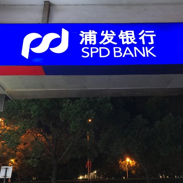 Спд банк. Банк Shanghai Pudong Development Bank. Shanghai Pudong Development Bank карта. Shanghai Pudong Development Bank логотип. Реквизиты банка Shanghai Pudong Development Bank.