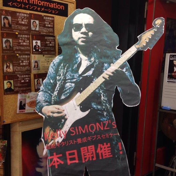 Photos At 島村楽器 大分フォーラス店 Now Closed 中央町1 2 7