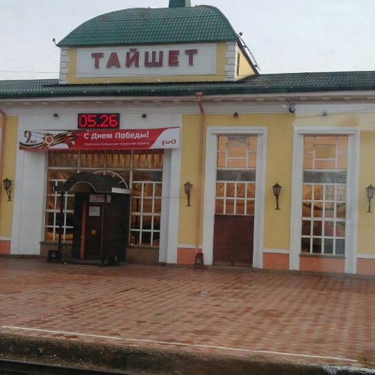 Кафе в тайшете