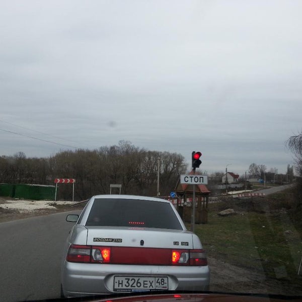 Агротеро волово. Белгород волово. Волово озеро. Воронеж волово. Волово кафе.