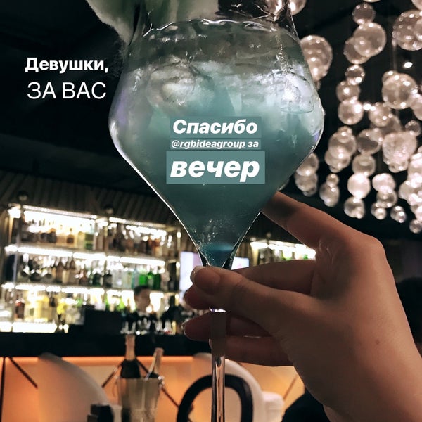 Foto diambil di SOHO restaurant &amp; bar oleh Nastya Y. pada 3/8/2018