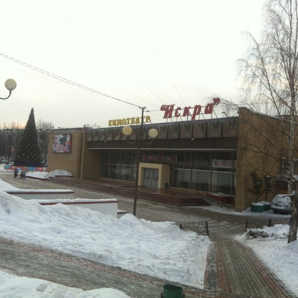 Режим Работы Магазин Искра