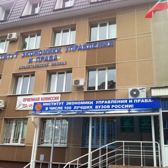 юридический адрес г казань. полное юридическое название. общежитие 1 кгму казань. московская 34 казань. , 56/2.