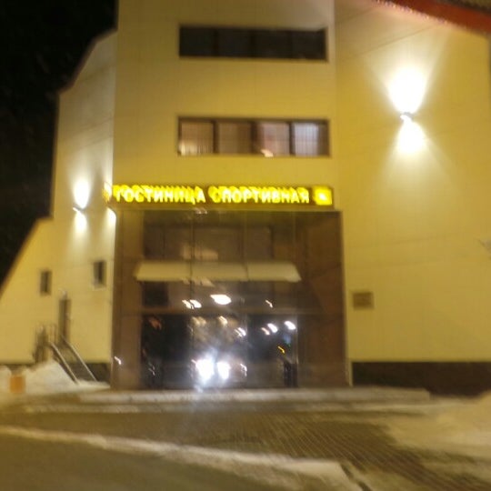 Гостиница спортивная кириши. Гостиница Медвежонок Губкинский. Гостиница медведь Губкинский. Гостиница Губкинский три медведя. Сауна Медвежонок Губкинский.