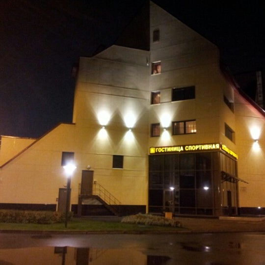 Гостиница спортивная кириши
