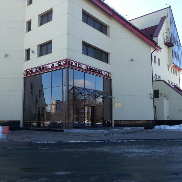 Гостиница спортивная кириши
