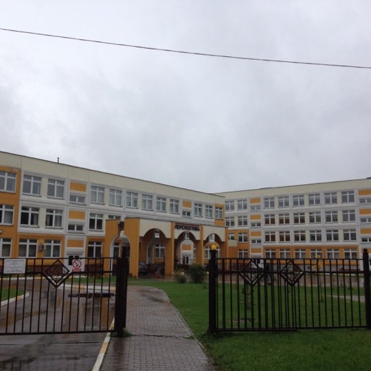 Школа Перспектива Фото
