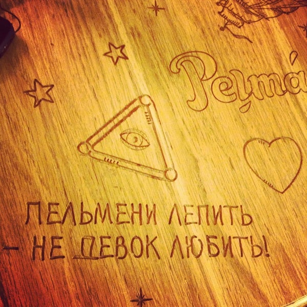 Foto tirada no(a) Pelman Hand Made Cafe por Vladimir M. em 2/4/2013