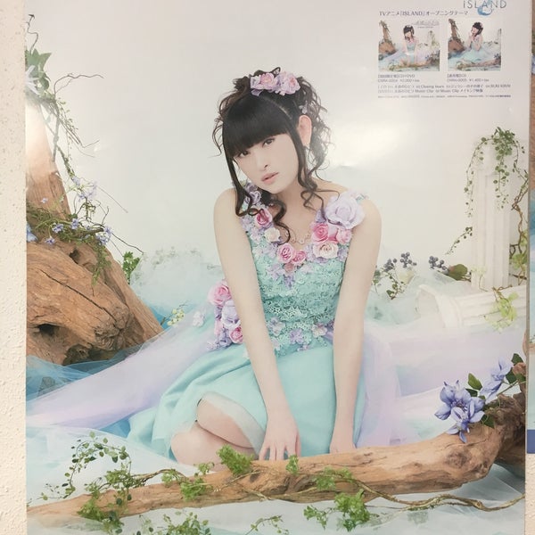 アニメイト 東岡崎店 岡崎市 愛知県 アニメイト 東岡崎店 岡崎市 愛知県
