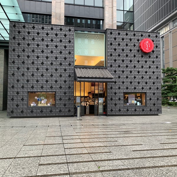 はいばら Haibara 5 Tips From 258 Visitors