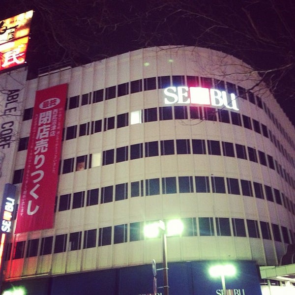 沼津西武 Now Closed 大手町３ １ １