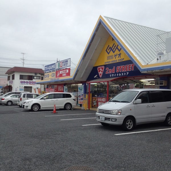Photos At セカンドストリート 東松山店 東松山市 埼玉県 Photos At セカンドストリート 東松山店 東松山市 埼玉県