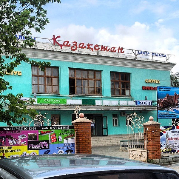 Кинотеатр казахстан