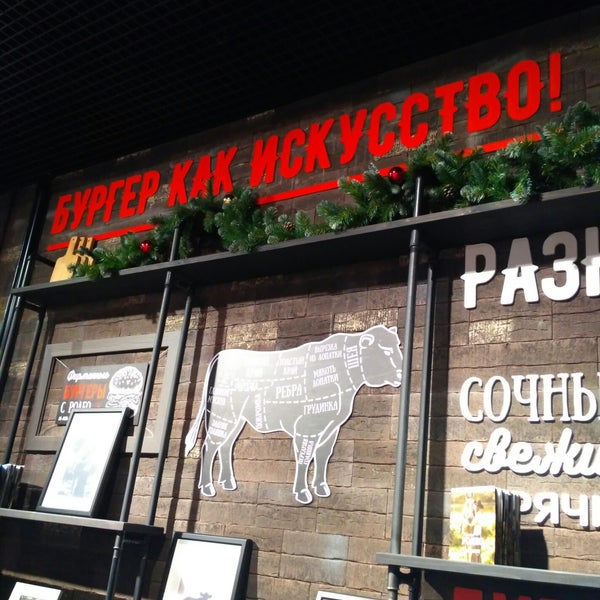 Понч фрайс мираторг. Колорадо хот фрайс. колорадо хот фрайс география липецк.