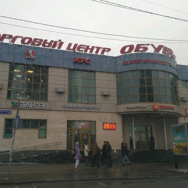 Лето сити кемерово - блог Санатории Кавказа