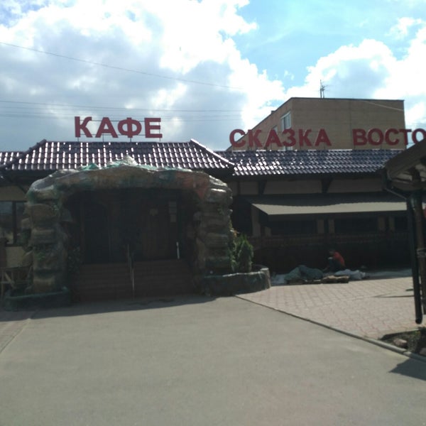 Panorama: Skazka Vostoka, cafe, Россия, Видное, район Расторгуево, Петровский пр