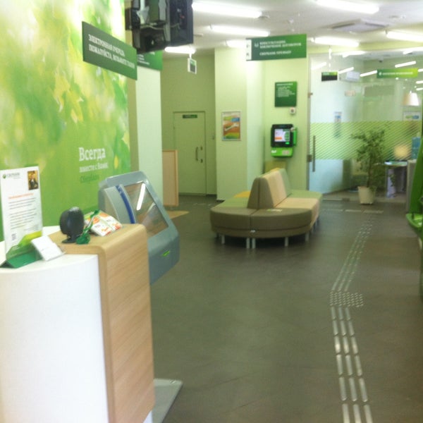 Отделение сбербанка в московском районе. Отделение сбербанка в московском районе. Отделение сбербанка в московском районе. Андроньевская 8 сбербанк. Сбербанк микрорайон.