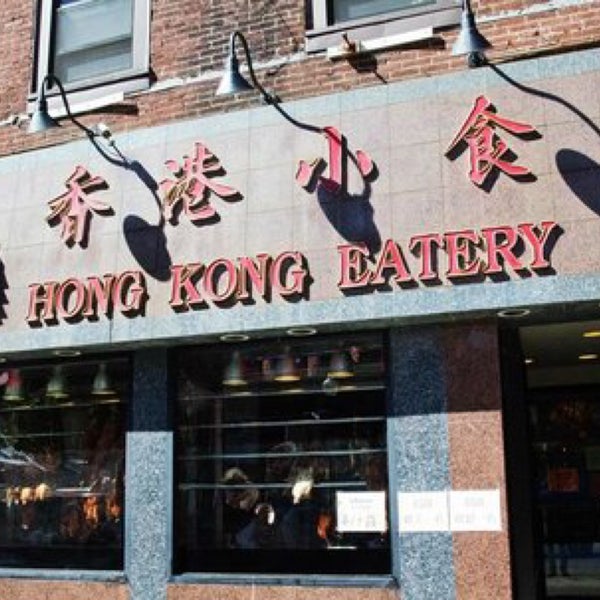 Photos at Hong Kong Eatery Chinatown Leather District 35 tips