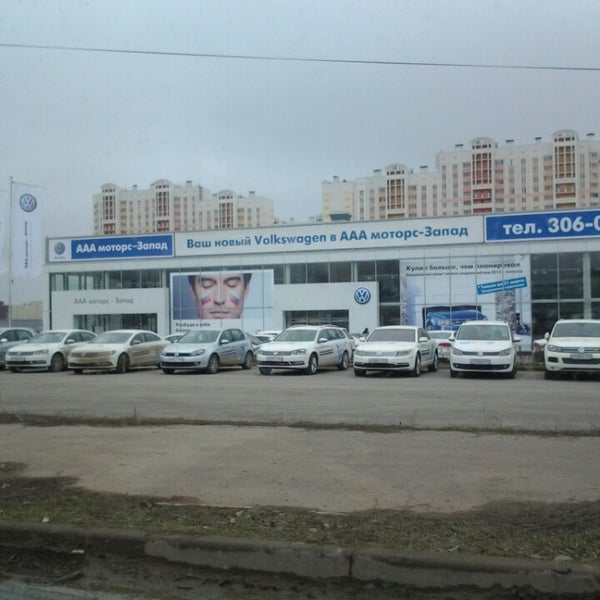 ААА Моторс Запад