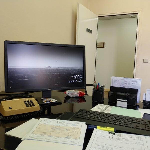 Photos at مكتبي •||• My Office - AN NAKHIL - Medina, Al Madinah Province