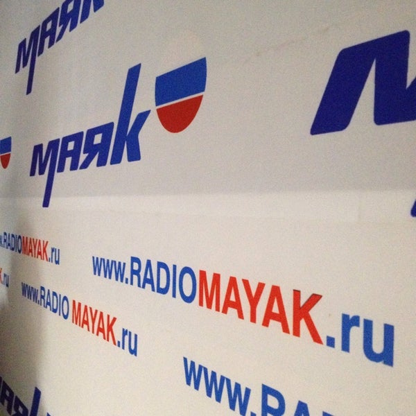 Магазин Радио Маяк Иваново Каталог Товаров