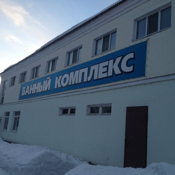 фоминское банный комплекс. сауна рай набережные челны. сауна наро-фоминск шибанкова. спа нирвана наро фоминск. баня жаров г екатеринбург.