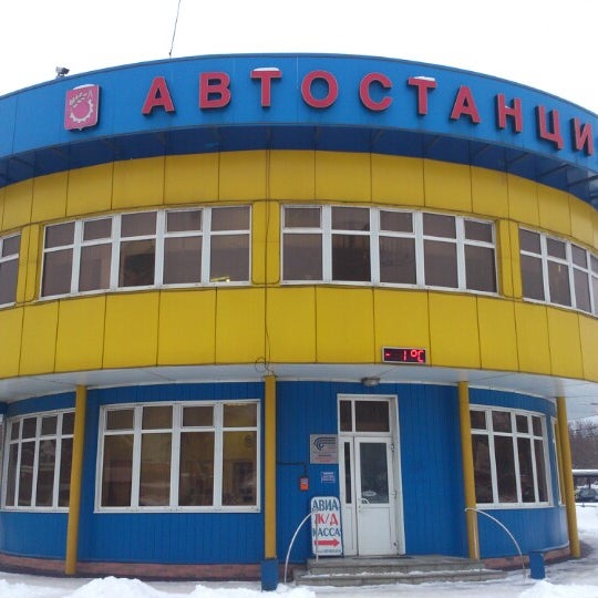 Южная автостанция, ижевск, улица маяковского, 47. Автовокзал пермь платформы. Автовокзал южный кунгур. Автостанция южная пермь. Южный автовокзал ижевск.