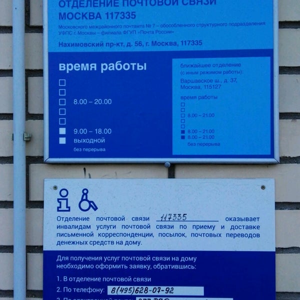 Емс почта телефон горячей линии. Ханчжоу сортировочный центр. Курьерская служба ems. Посылка ems. Максимальная сумма оценки емс.