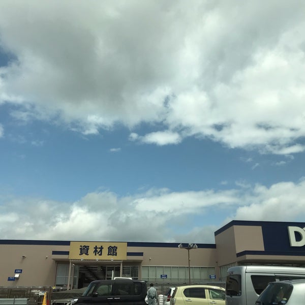 ケーヨーデイツー 扶桑店 扶桑町 愛知県 ケーヨーデイツー 扶桑店 扶桑町 愛知県