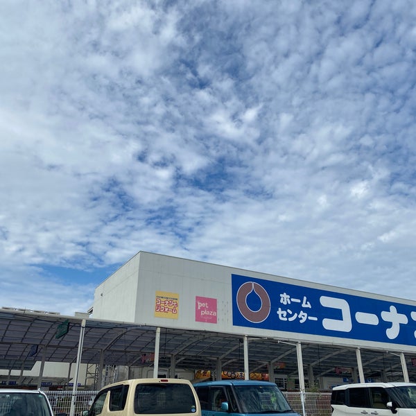 Fotos Em コーナン 知立店 1 Dica