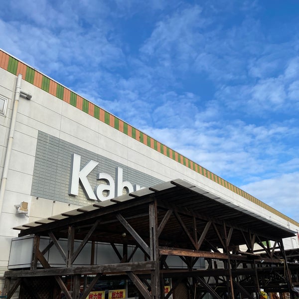 Photos At Dcmカーマ 鳴海店 緑区 名古屋市 愛知県