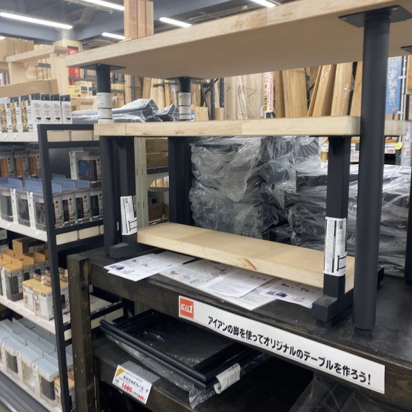 Fotos En スーパービバホーム 長久手店 卯塚1 302