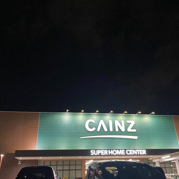 カインズホーム 半田店 Hirdavat Magazasi