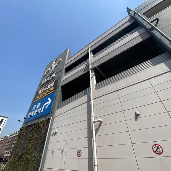 ラスパ太田川 (RASPA OTAGAWA) 475人の訪問者 から 1つのTip 件 ラスパ太田川 (RASPA OTAGAWA) 475人の訪問者 から 1つのTip 件