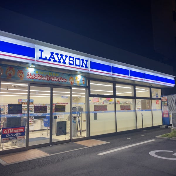 Photos At ローソン 北区平安二丁目店 大曽根 1 Tip From 52 Visitors