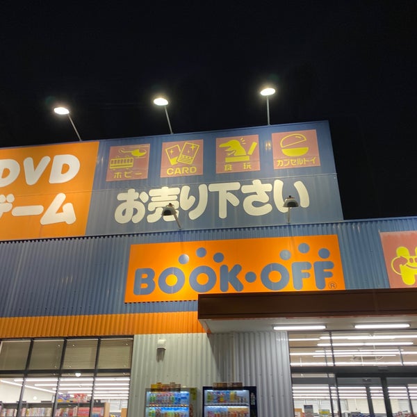 Bookoff 19号春日井中央店 Used Bookstore In 春日井市