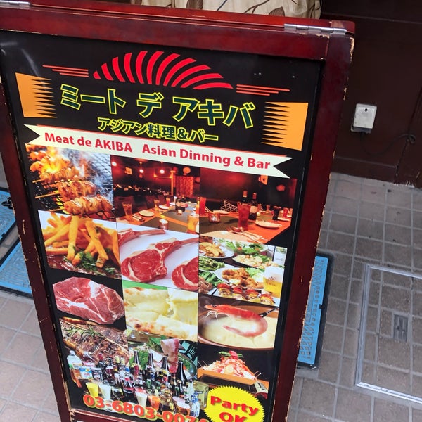 ミート デ アキバ Indian Restaurant In 千代田区 ミート デ アキバ Indian Restaurant In 千代田区