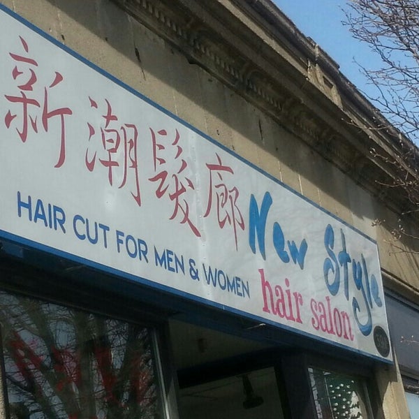 New Style Hair Salon Montclair Quincy Ma