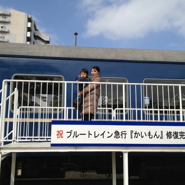 貝塚公園 Park In 福岡市