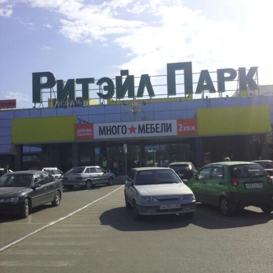 Ритейл парк в пензе