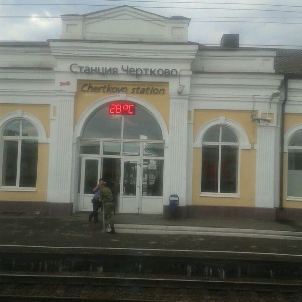 Станция чертково