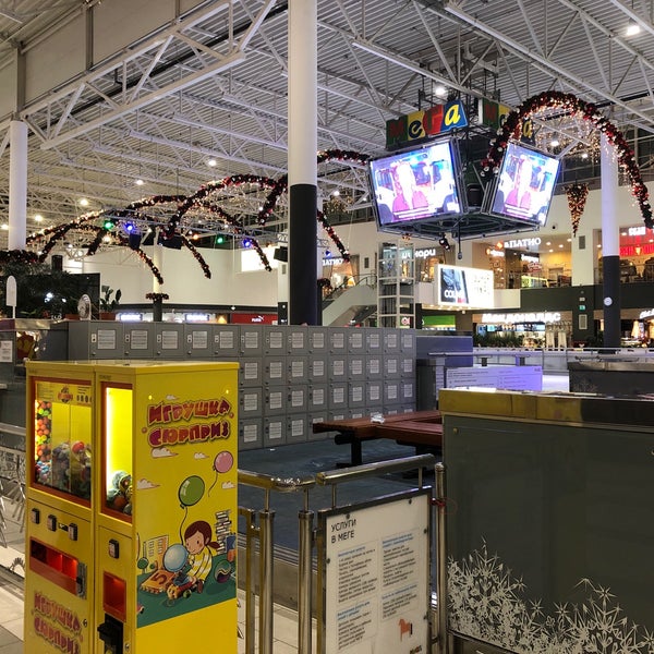 1/13/2019에 Ümran A.님이 MEGA Mall에서 찍은 사진
