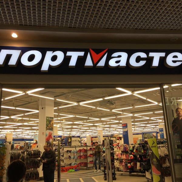 Магазин Спортмастер Тобольск