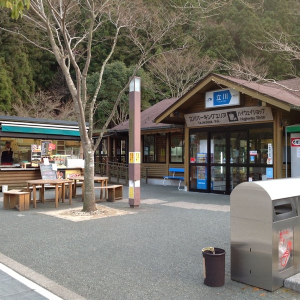 立川pa 下り 大豊町 高知県
