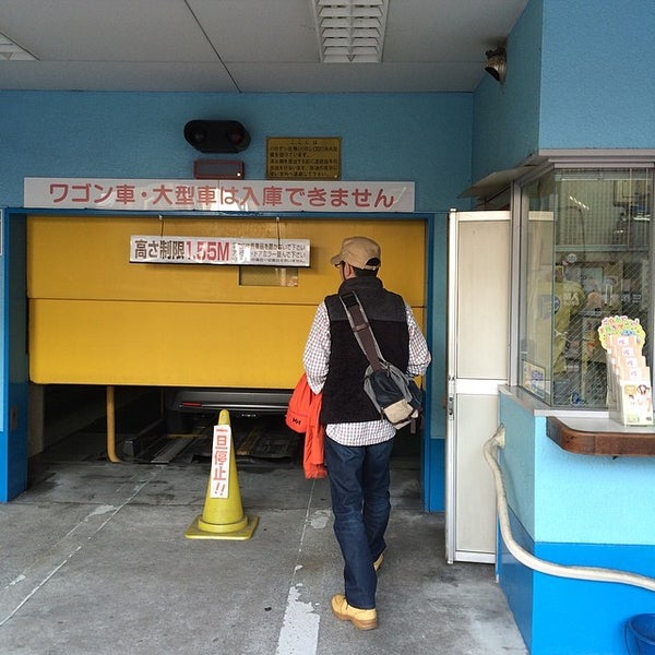 ジョーシン スーパーキッズランド大須店 中区 名古屋市 愛知県