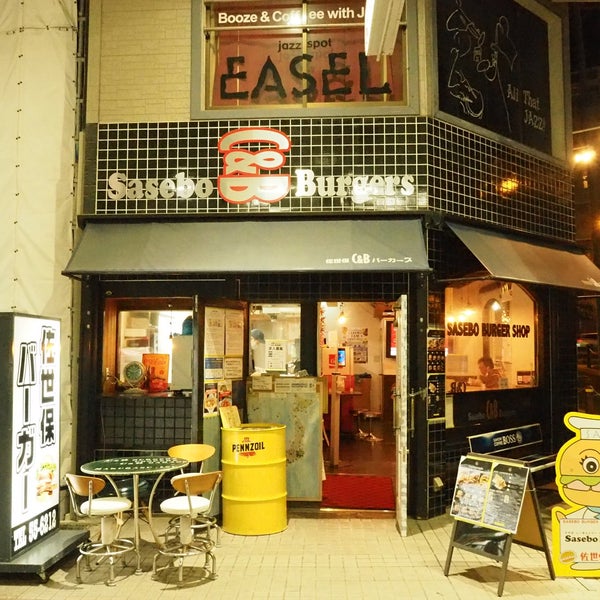 Sasebo C B Burgers Burger Joint In 佐世保市