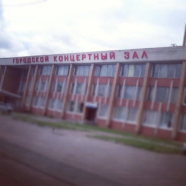 Купить Билет В Городской Концертный Зал Тулы