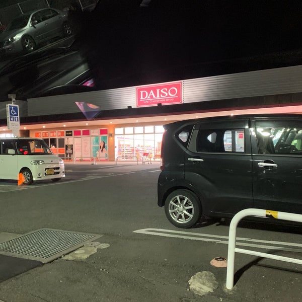 ザ ダイソー イオン観音寺ショッピングセンター店 観音寺市 香川県