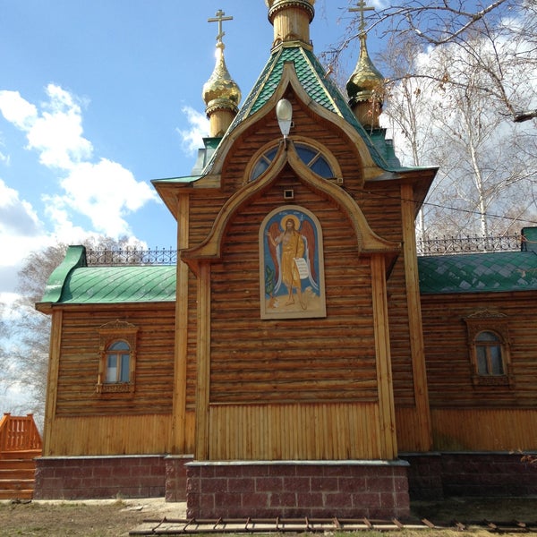 Дом ачаир. Дом ачаир
